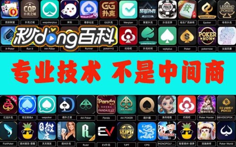 分享科普“蜀山麻将开挂教程	”(确实有挂)-第1张图片