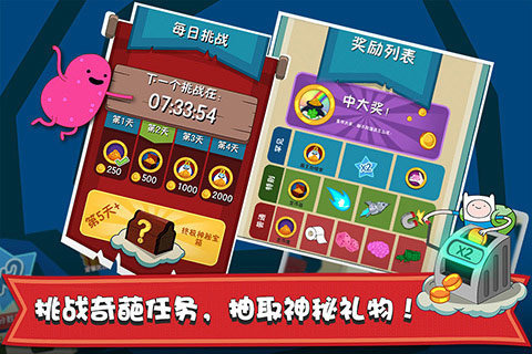 我来教教大家“牵手跑得快开挂”的确有挂-第1张图片