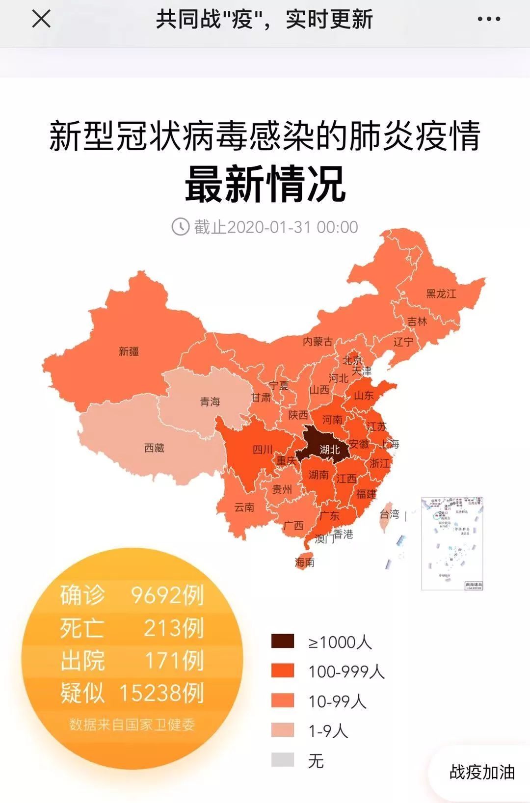 【最新疫情河南/河南最新疫情消息实时更新】-第2张图片