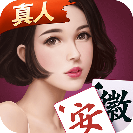 今日分享“陕西微乐麻将外卦神器是真的吗”实际有挂-第1张图片