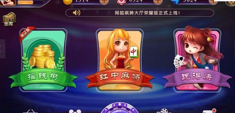 分享科普“葫芦岛爱玩麻将怎么开挂吗	”实际有挂-第3张图片