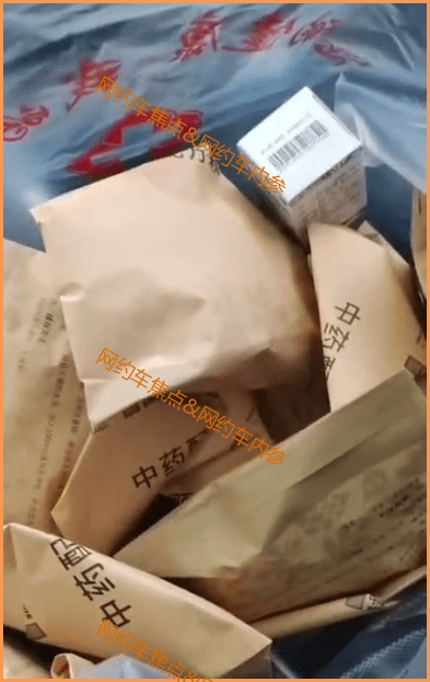 指定教程“白金跑胡子免费透视”(确实有挂)-第1张图片