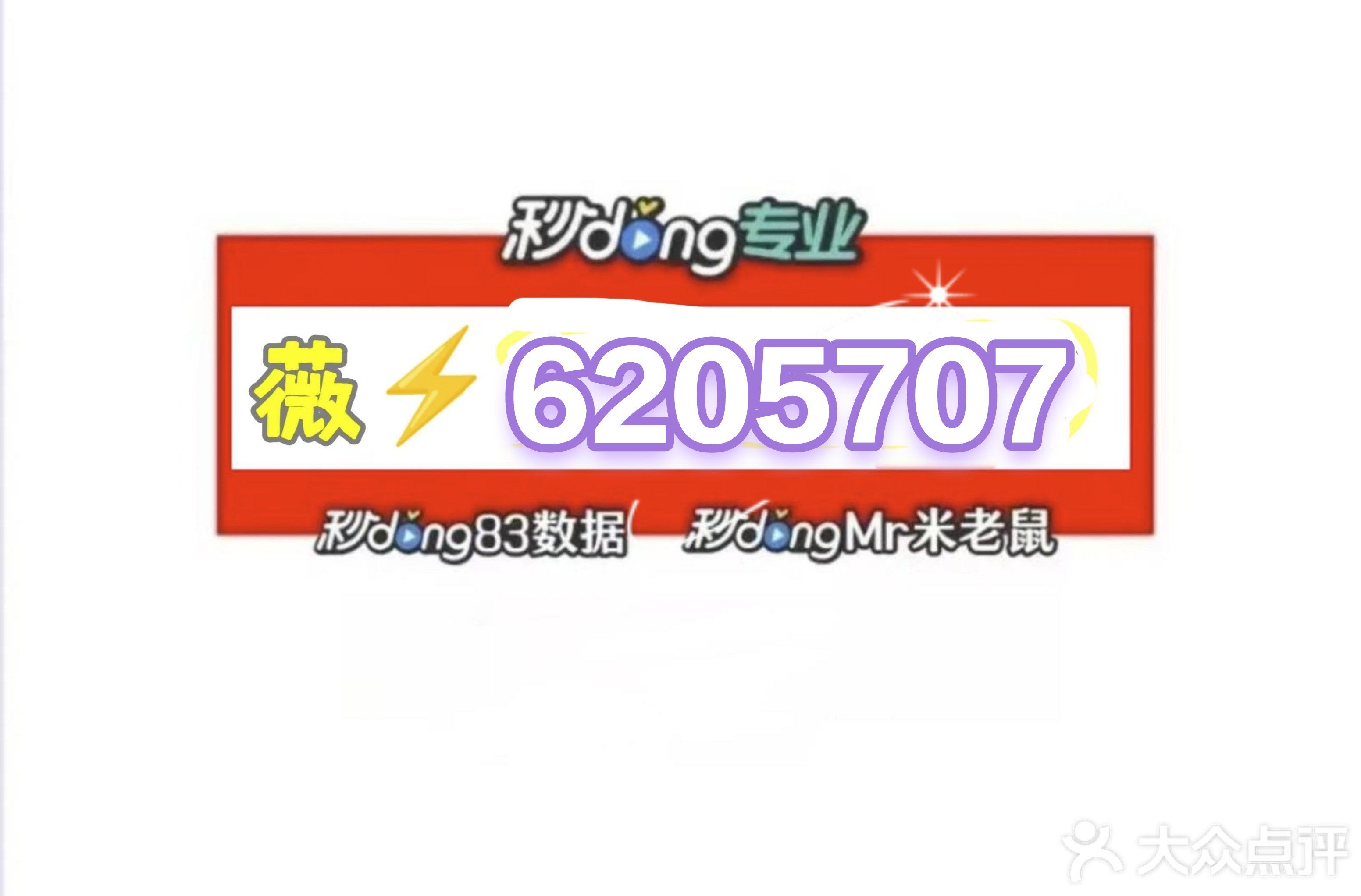 分享实测攻略“微乐万能开挂器苹果版”的确是有挂-第3张图片