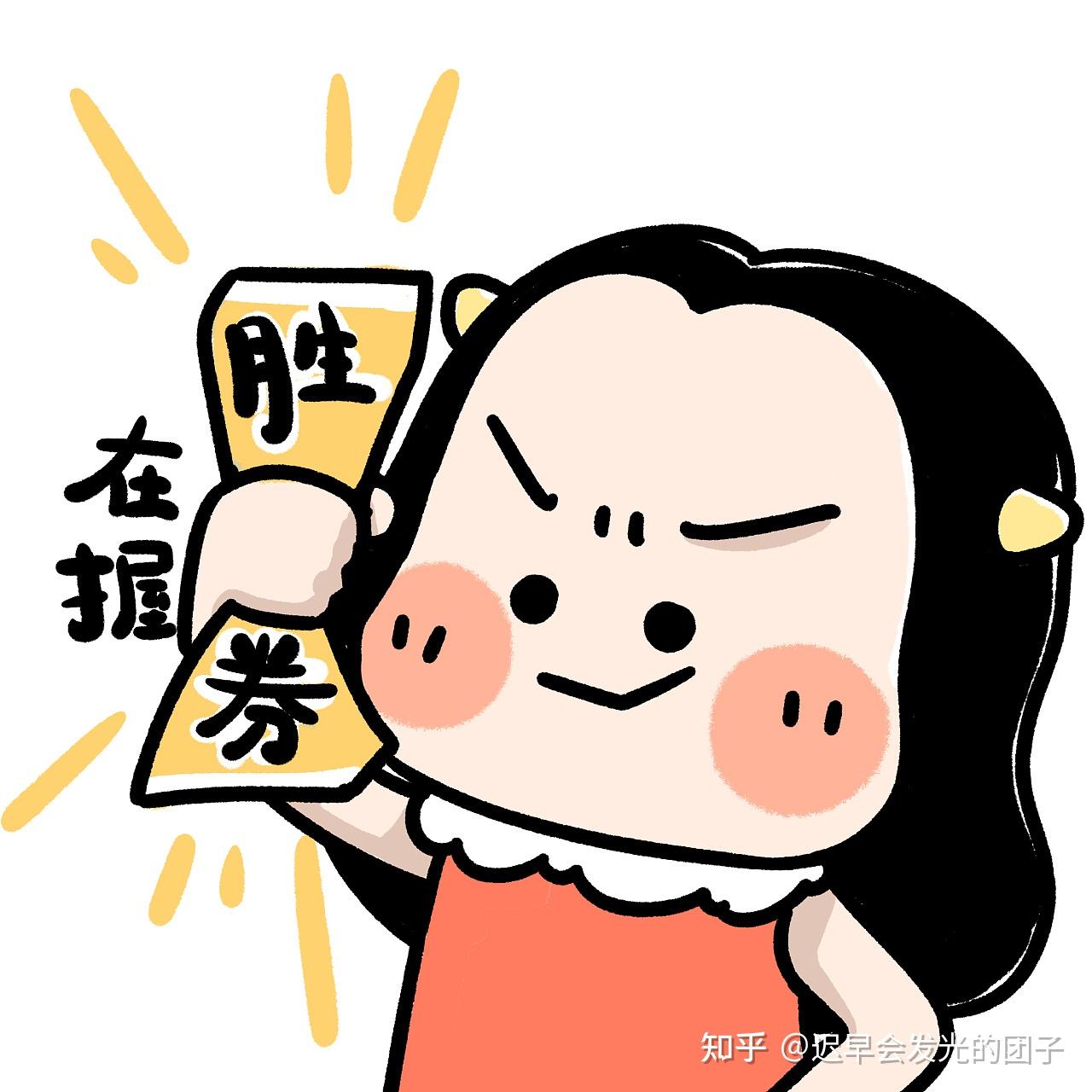 分享热点“微乐陕西挖坑辅助	”分享装挂详-第1张图片