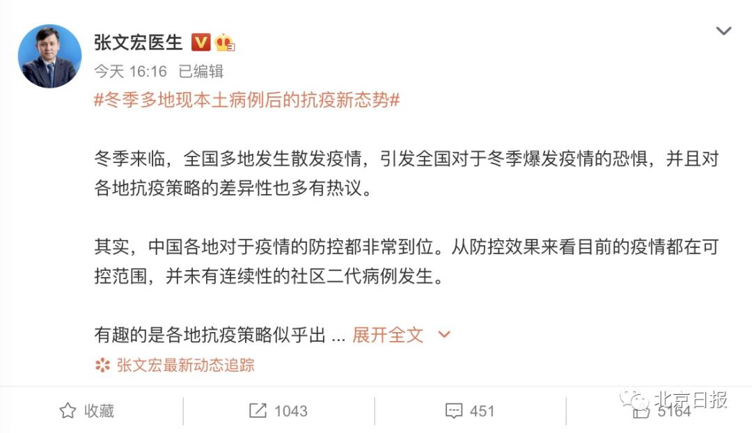大连疫情最新消息今天新增,大连疫情最新消息昨日新增-第2张图片