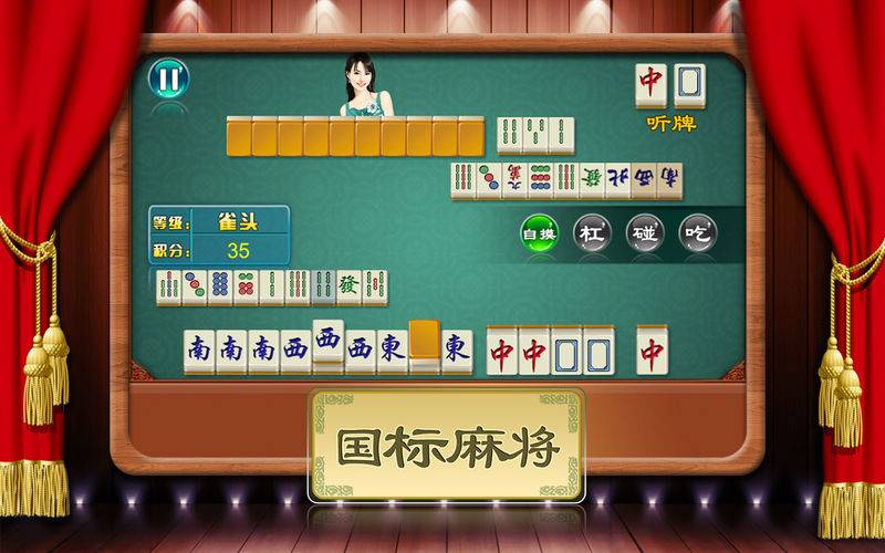 实测教程“相约十三张麻将挂”附开挂脚本详细步骤-第3张图片