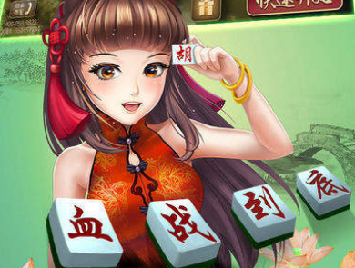 分析必看“熊猫麻将有没有挂在卖”其实是有挂-第1张图片
