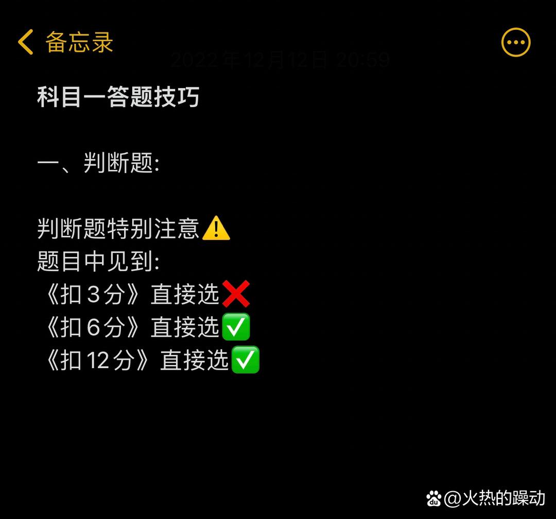 分享干货“心悦填大坑开挂神器”(必胜开挂神-第3张图片