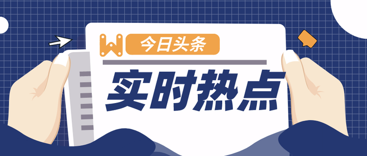 “北京四区所有社区恢复二级响应” 北京社区 疫情？-第2张图片