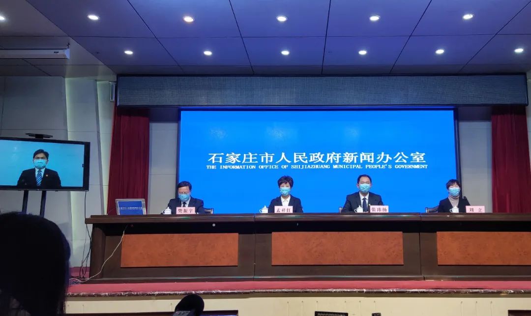 “石家庄疫情几号开始的” 石家庄疫情哪天开始？-第2张图片