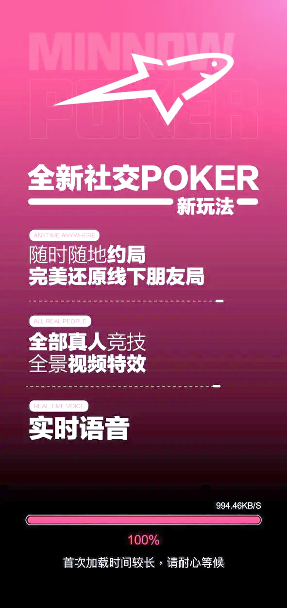 带你了解“德扑圈辅助软件效果图”(确实能开挂)-第1张图片