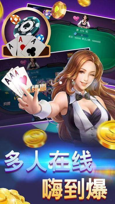 分享干货“心悦麻将能看出来对方用挂吗”原来真实可以装挂-第3张图片