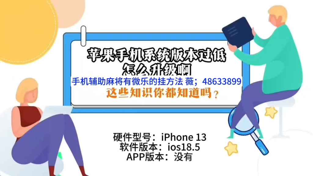玩家必读“新聚友红中麻将麻将有挂吗是真的吗	”原来真的有挂-第1张图片
