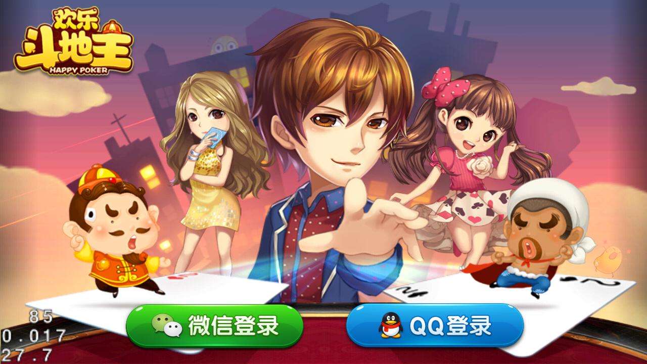 介绍一款“欢乐斗地主是不是有人为控制”详细分享装挂步骤-第2张图片