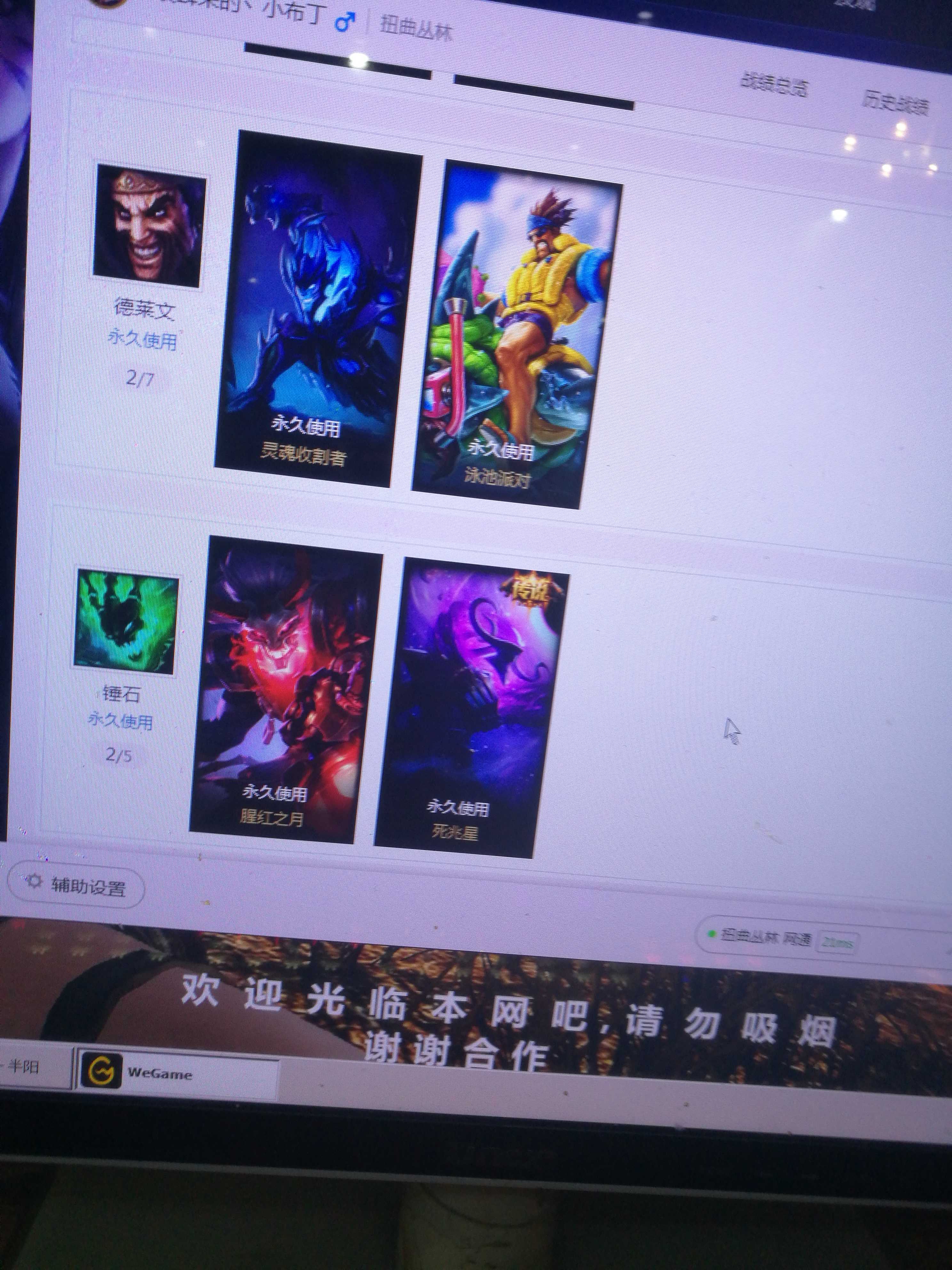 揭秘科普“浙江游戏大厅有挂吗？”附开挂脚本详细-第2张图片