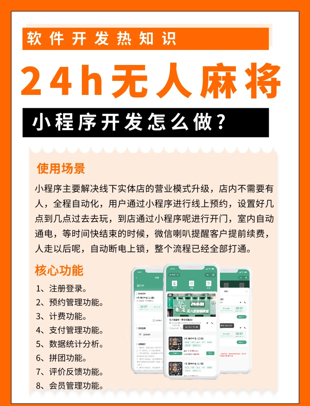 玩家综述“微乐麻将小程序万能开挂器”(原来真的有挂)-第3张图片
