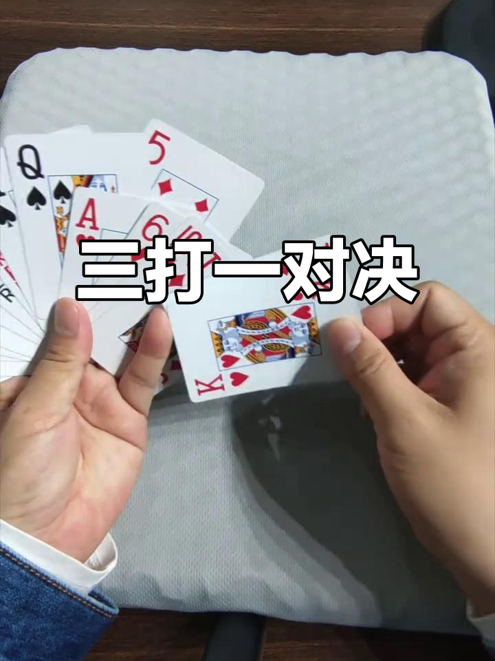 实测教程“微乐三打一透视软件叫什么”(确实真的有挂)-第2张图片