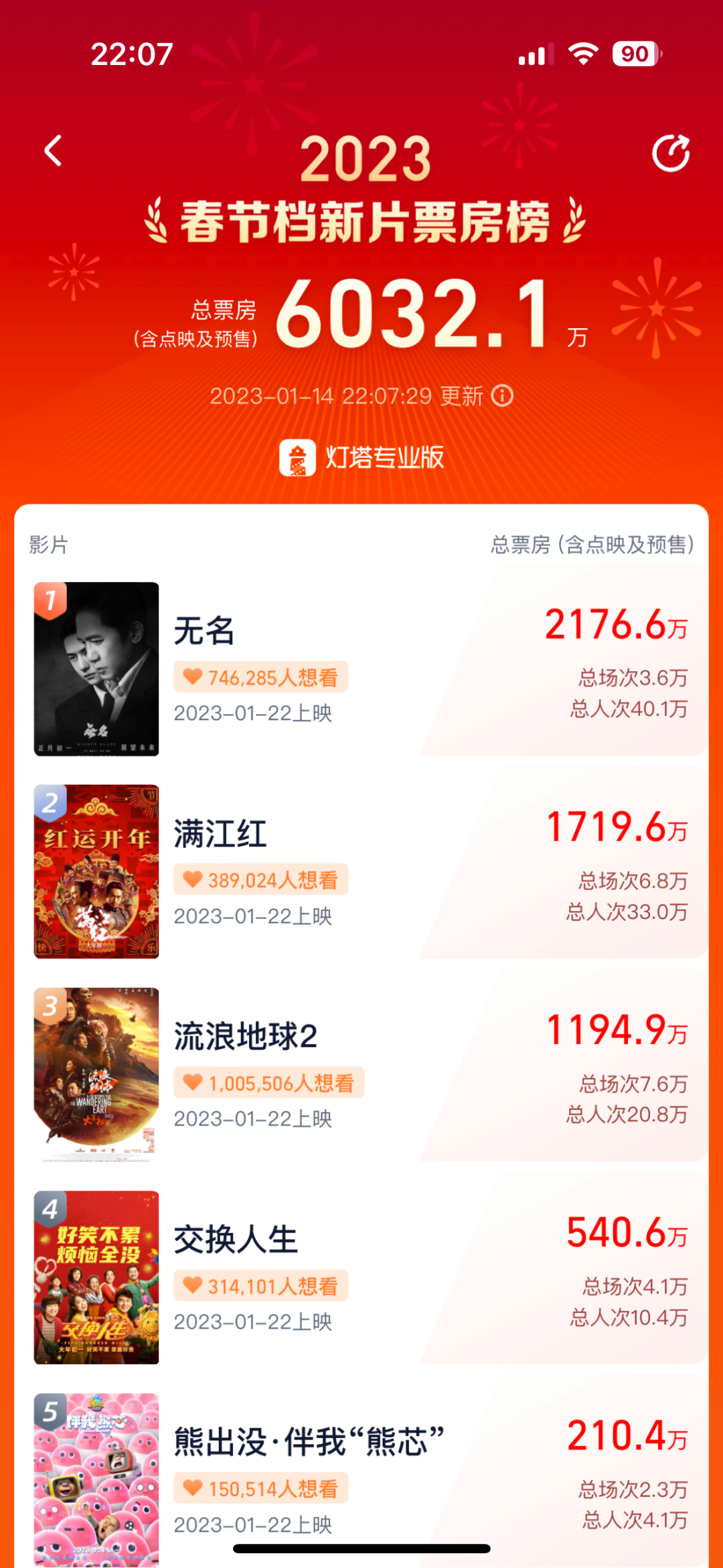 今日分享“宁夏微乐开挂免费软件	”教你开挂详细-第2张图片