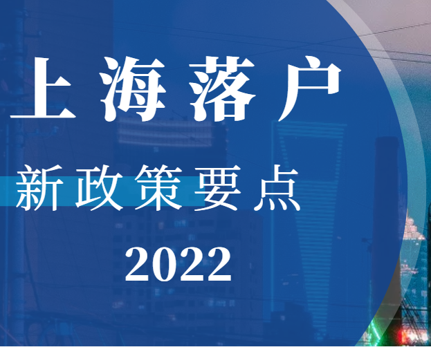 上海防疫最新政策,上海防疫最新政策20条-第2张图片