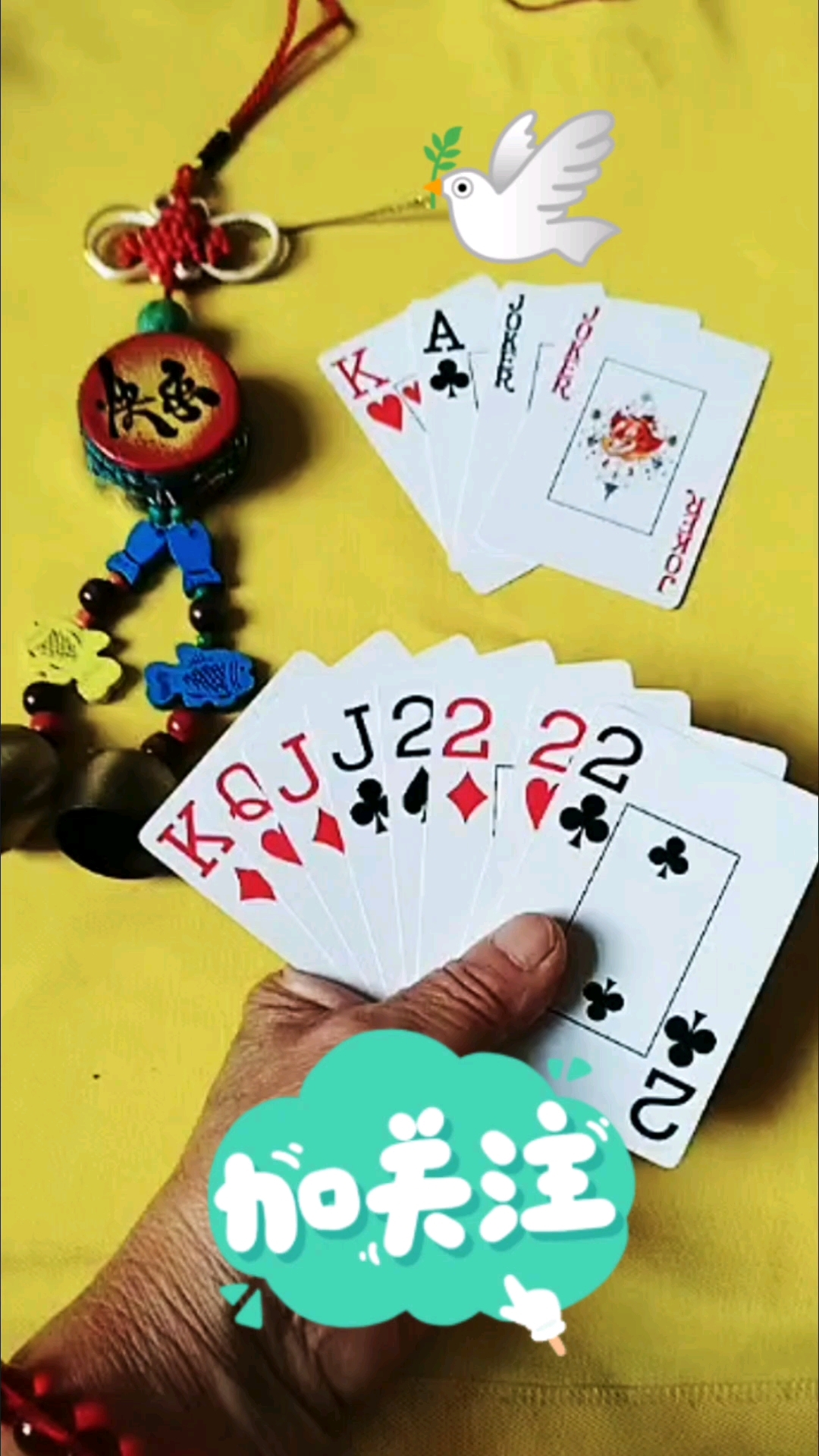 分析实测“微乐二人斗地主有挂吗	”确实果然有挂-第2张图片