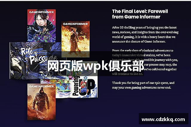 介绍一款“wepoker微扑克辅助器	”(其实有挂)-第2张图片