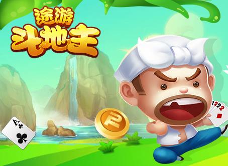 分享一款“途游斗地主透视脚本”其实是有挂-第1张图片