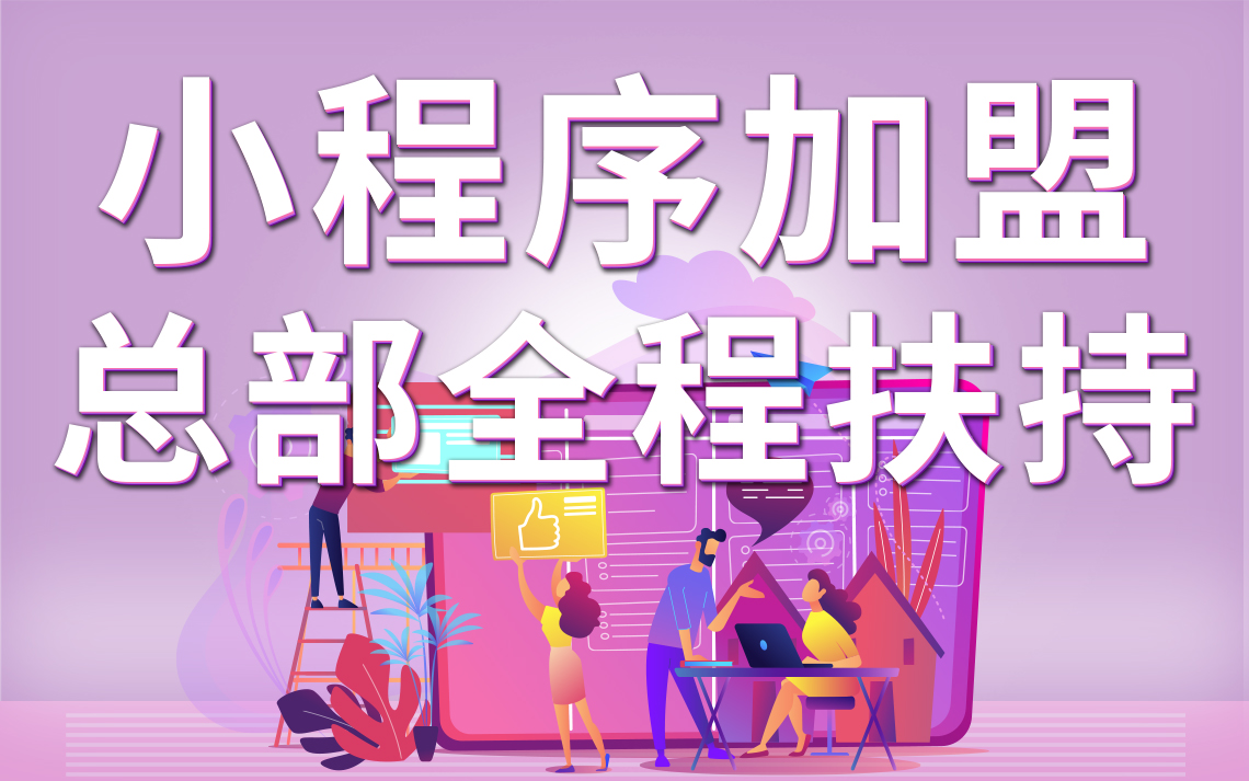 分享干货“微信跑得快小程序怎么开挂”(确实有挂)-第2张图片