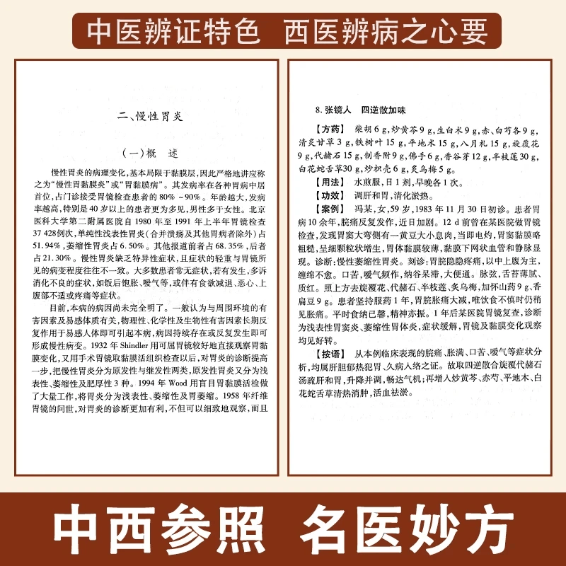 推荐必备“德扑之星辅助挂下载教程	”挂辅助教程-第3张图片