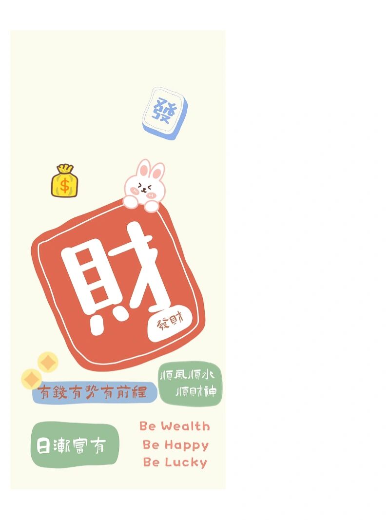 分析必看“微乐家乡麻将必赢神器	”其实是有挂-第1张图片
