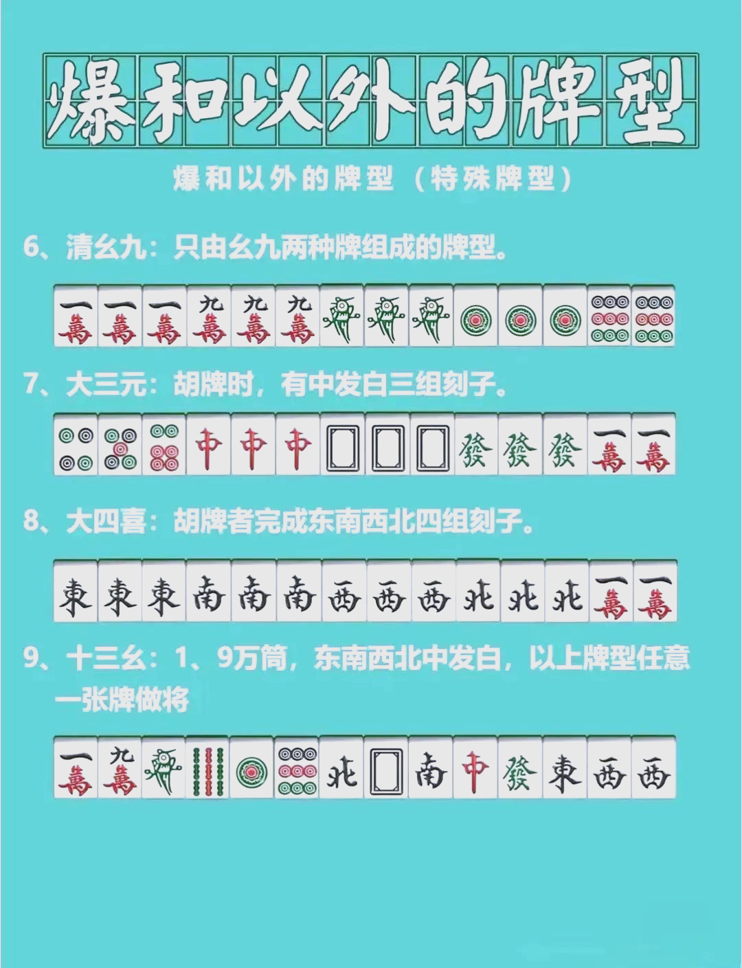 解析分享“微乐麻将可以买挂吗	”教你开挂详细-第2张图片