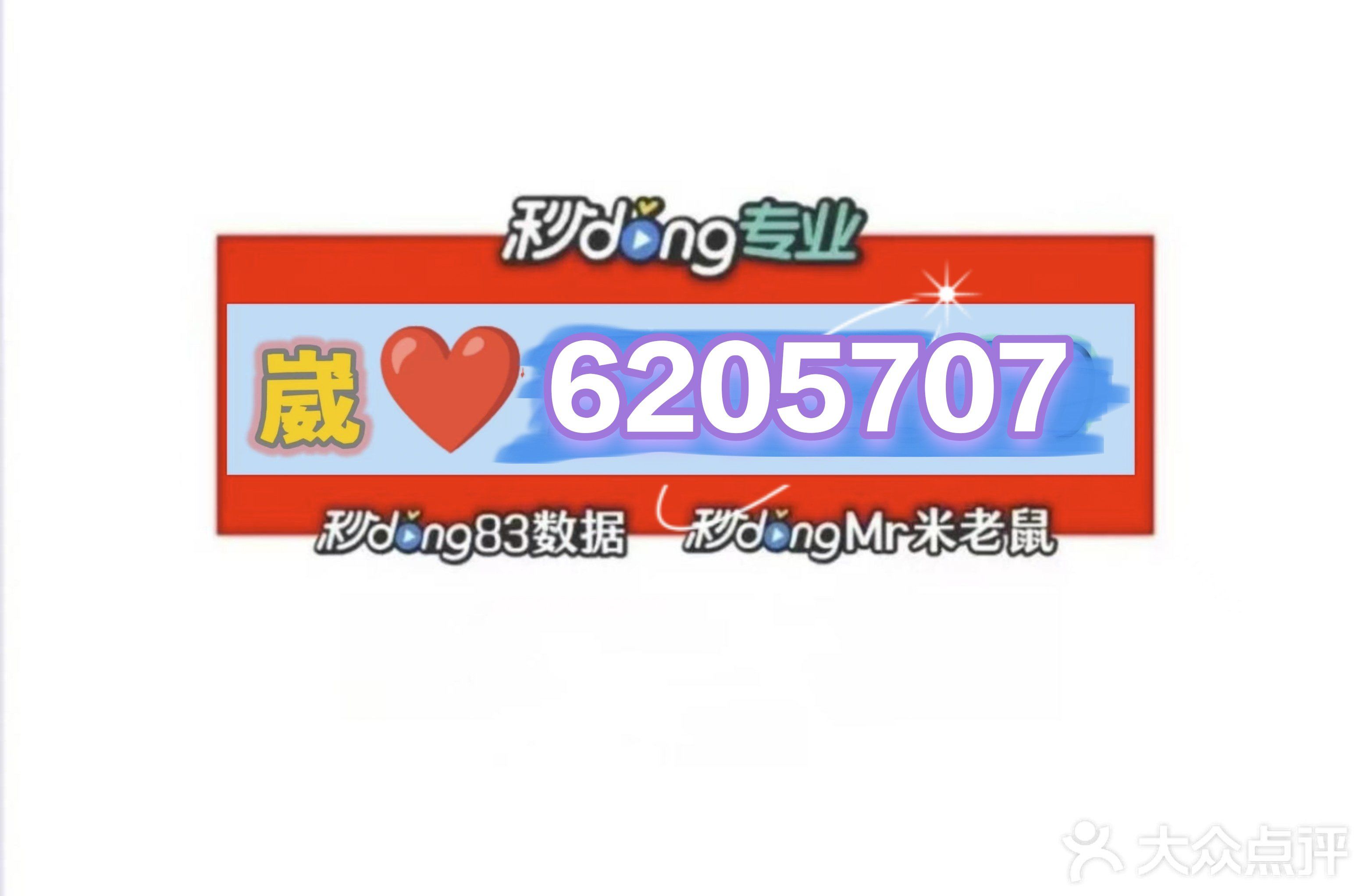 分享热点“宁夏微乐开挂免费软件”确实有挂-第1张图片