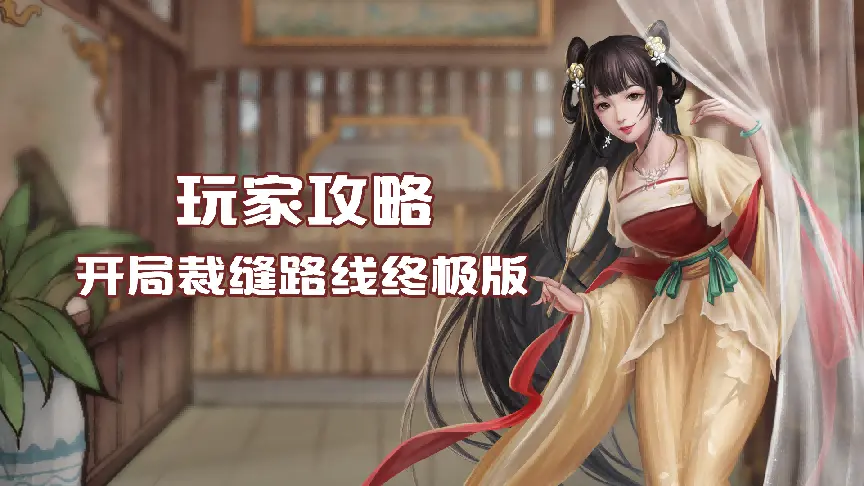 玩家必备攻略“微乐福建麻将有没有挂”教你开挂详细-第3张图片