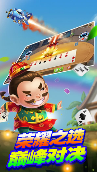 玩家必读“棋乐门软件下载辅助	”真实开挂技巧分享-第2张图片