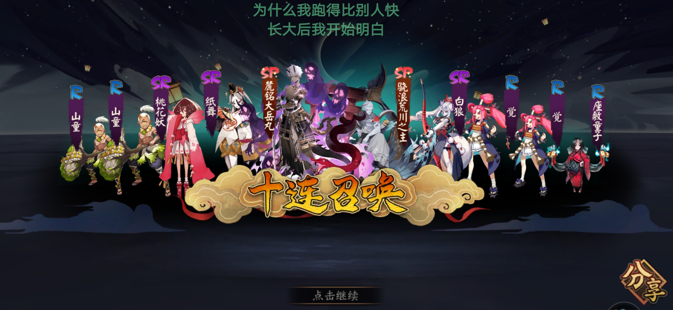 教程指点“微乐必赢辅助器	”确实果然有挂-第2张图片