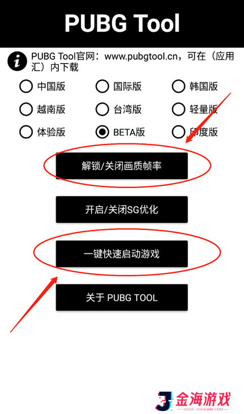 玩家必读“甘肃微乐麻将开挂免费下载”原来真的有挂-第2张图片