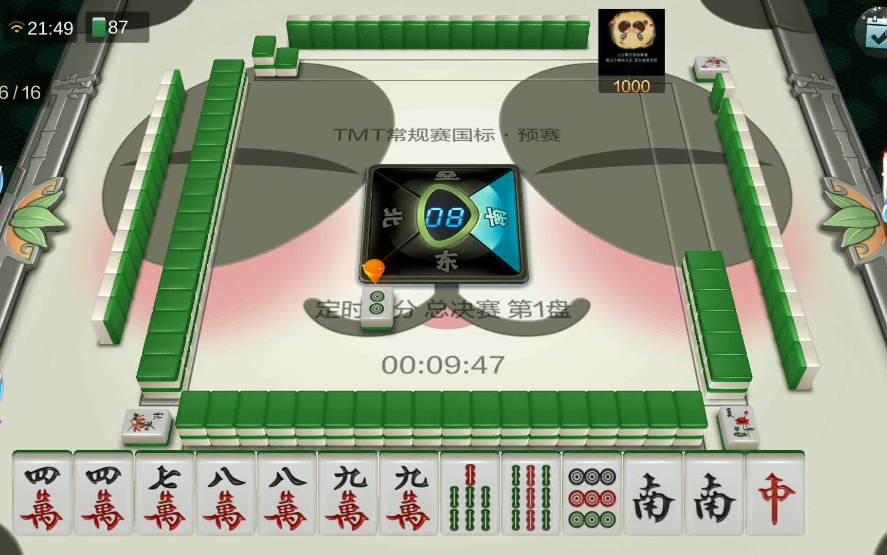 玩家综述“波克麻将可以开挂吗”附开挂脚本详细步-第3张图片
