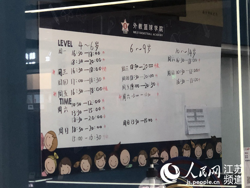 【河北新增本土无症状142例/河北新增69例无症状活动轨迹】-第3张图片