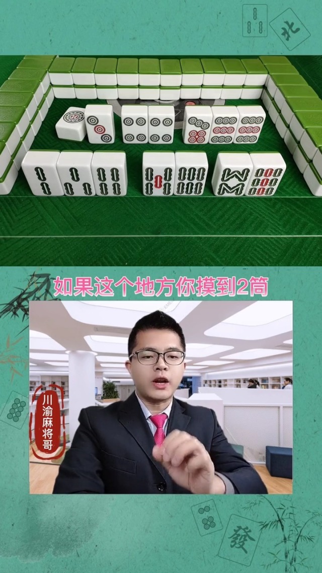 我来教教大家“川麻圈有挂是真的吗”了解开挂过程-第1张图片