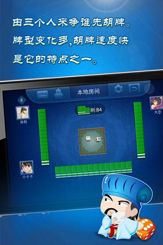 必备科技“微乐湖北麻将有挂吗	”(真的有挂)-第2张图片