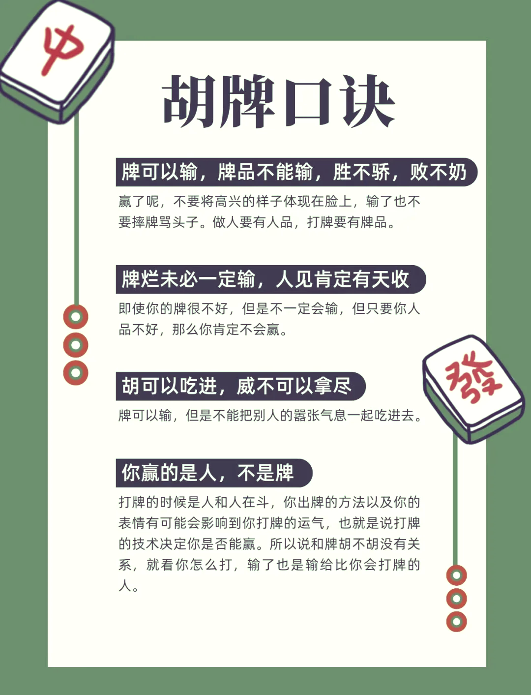 我来教教大家“蜀山四川麻将装挂怎么安装	”确实是有挂-第2张图片