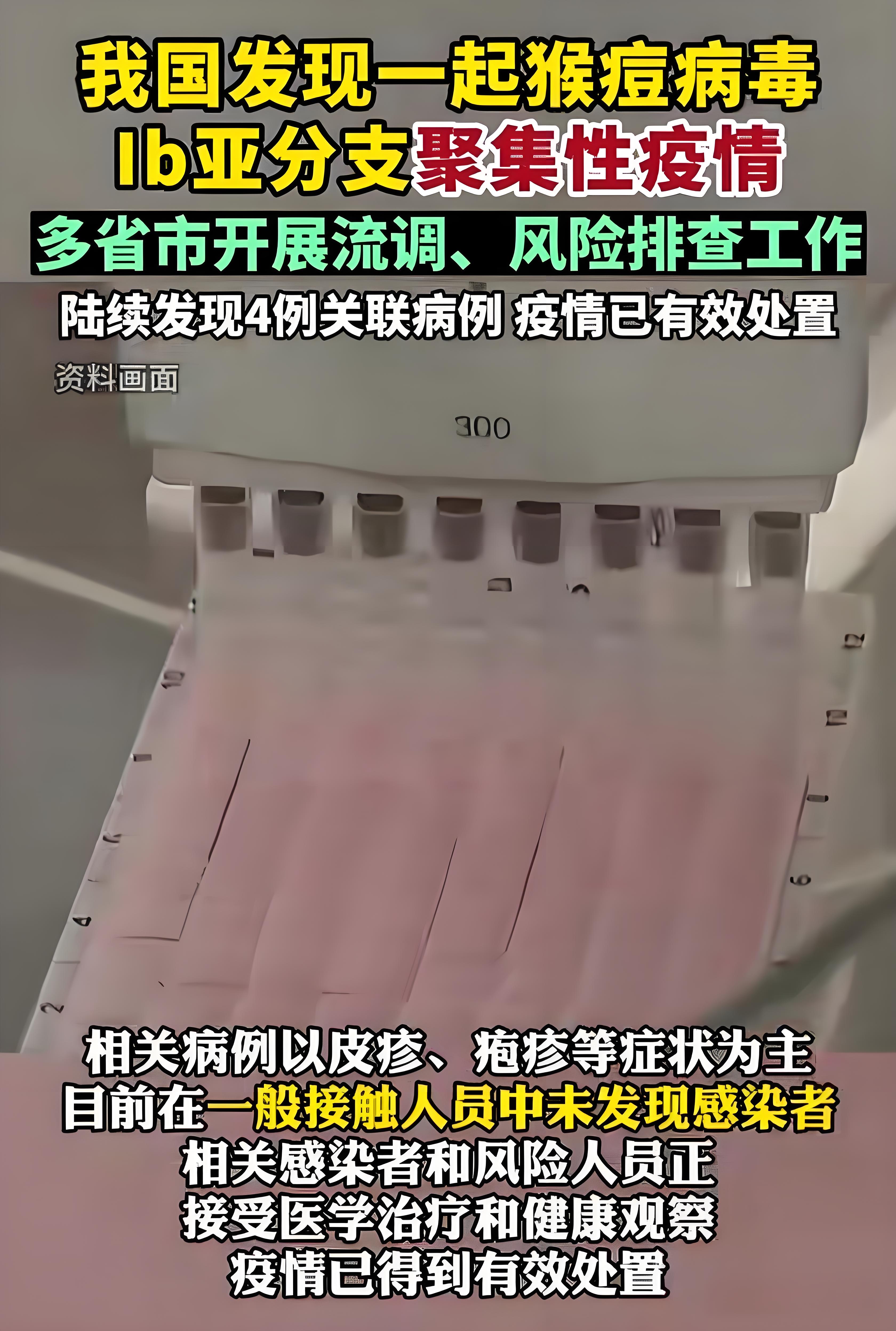 “石家庄疫情太严重了” 石家庄疫情很严重？-第3张图片