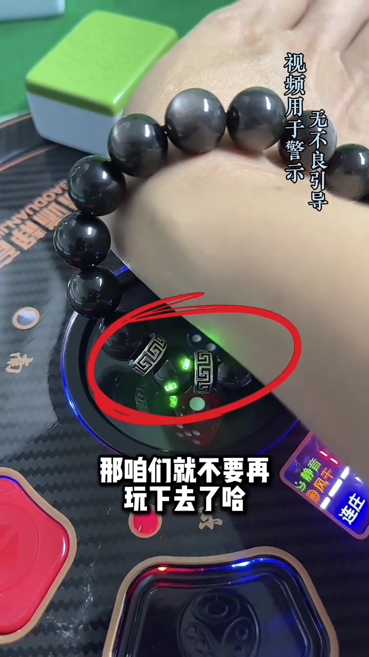 分享实测攻略“自动发牌机能不能作弊	”(确实能开挂)-第2张图片