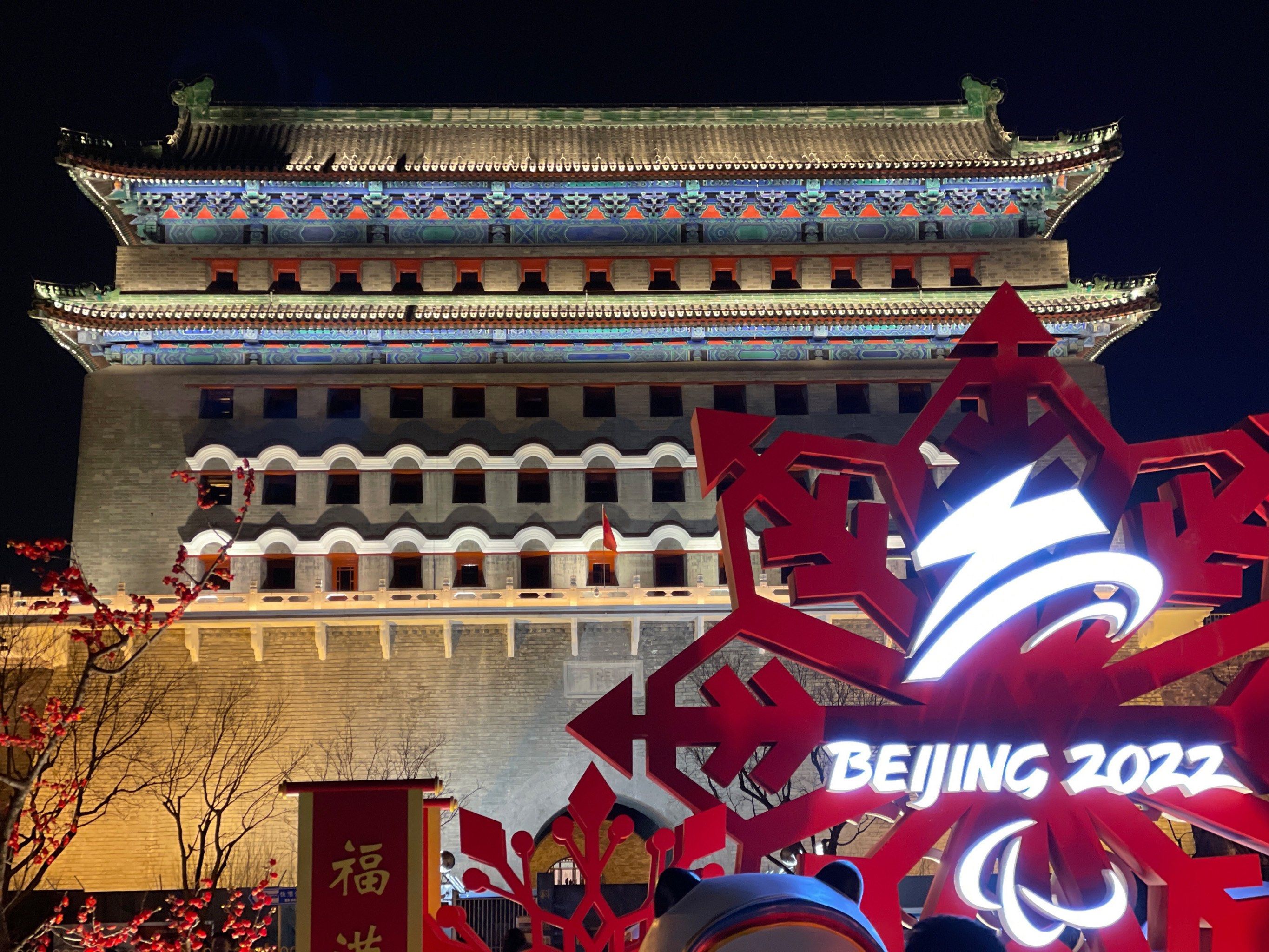冬奥会还有几天结束〃冬奥会还有几天结束了-第2张图片