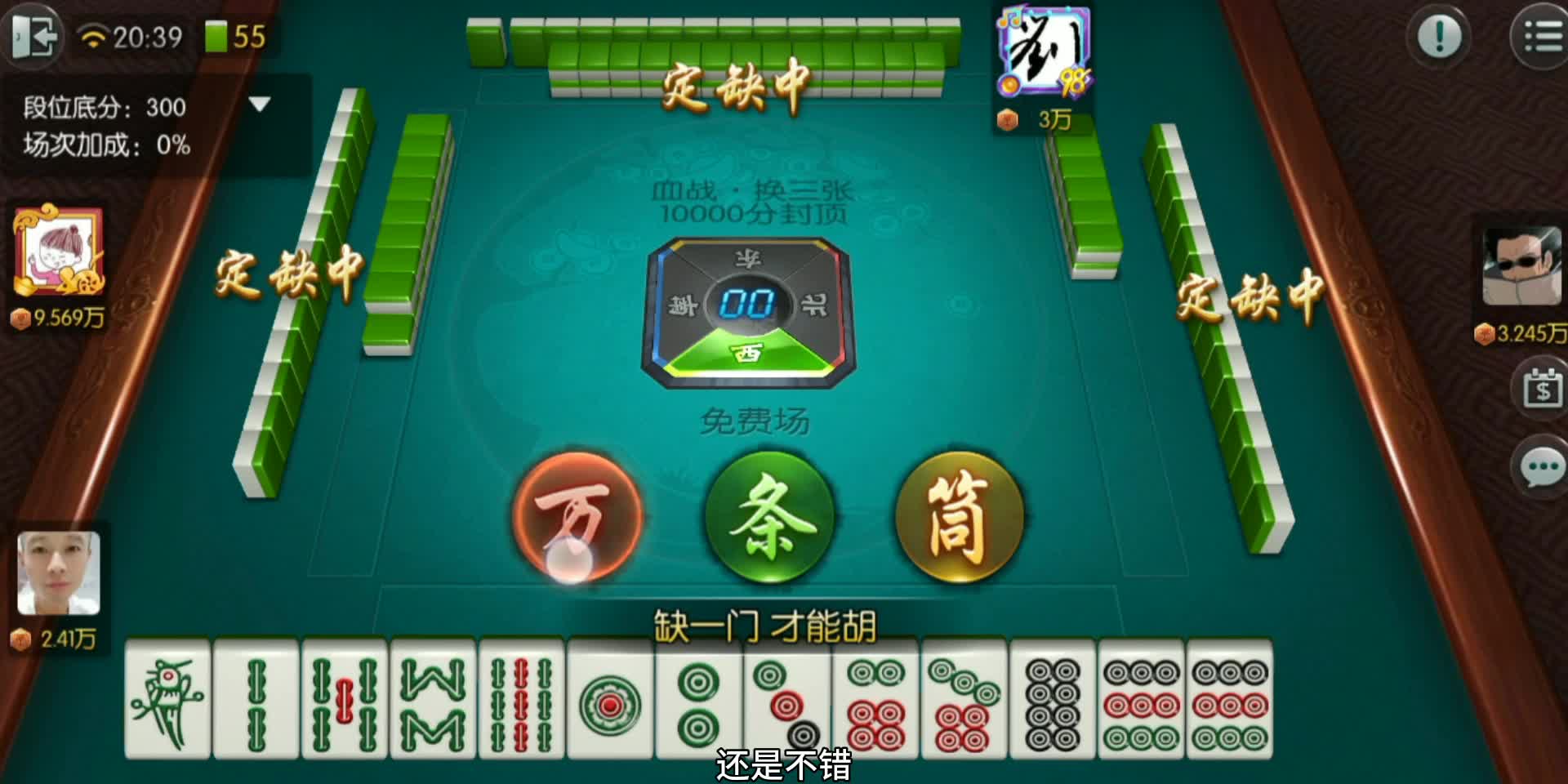 必看科普“浙江游戏大厅麻将有挂吗	”(真的有挂)-第1张图片