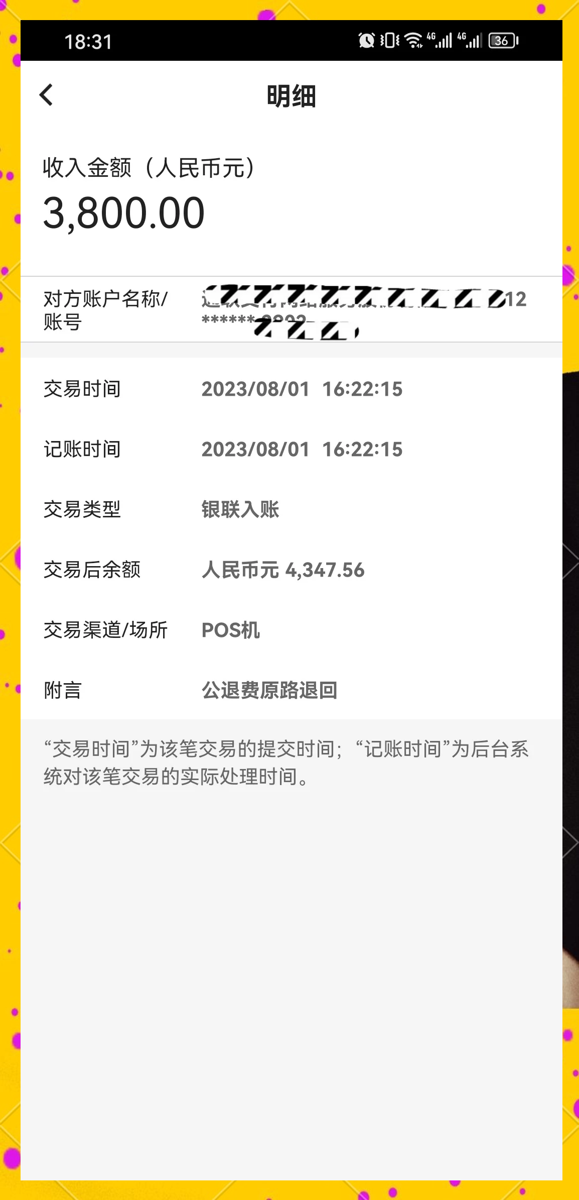 教程解析“微乐科技辅助器(免费)	”(必胜开挂神-第1张图片