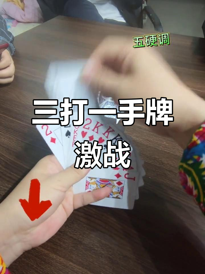 强力推荐“微乐三打一透视软件叫什么	”(必胜开挂神器)-第2张图片
