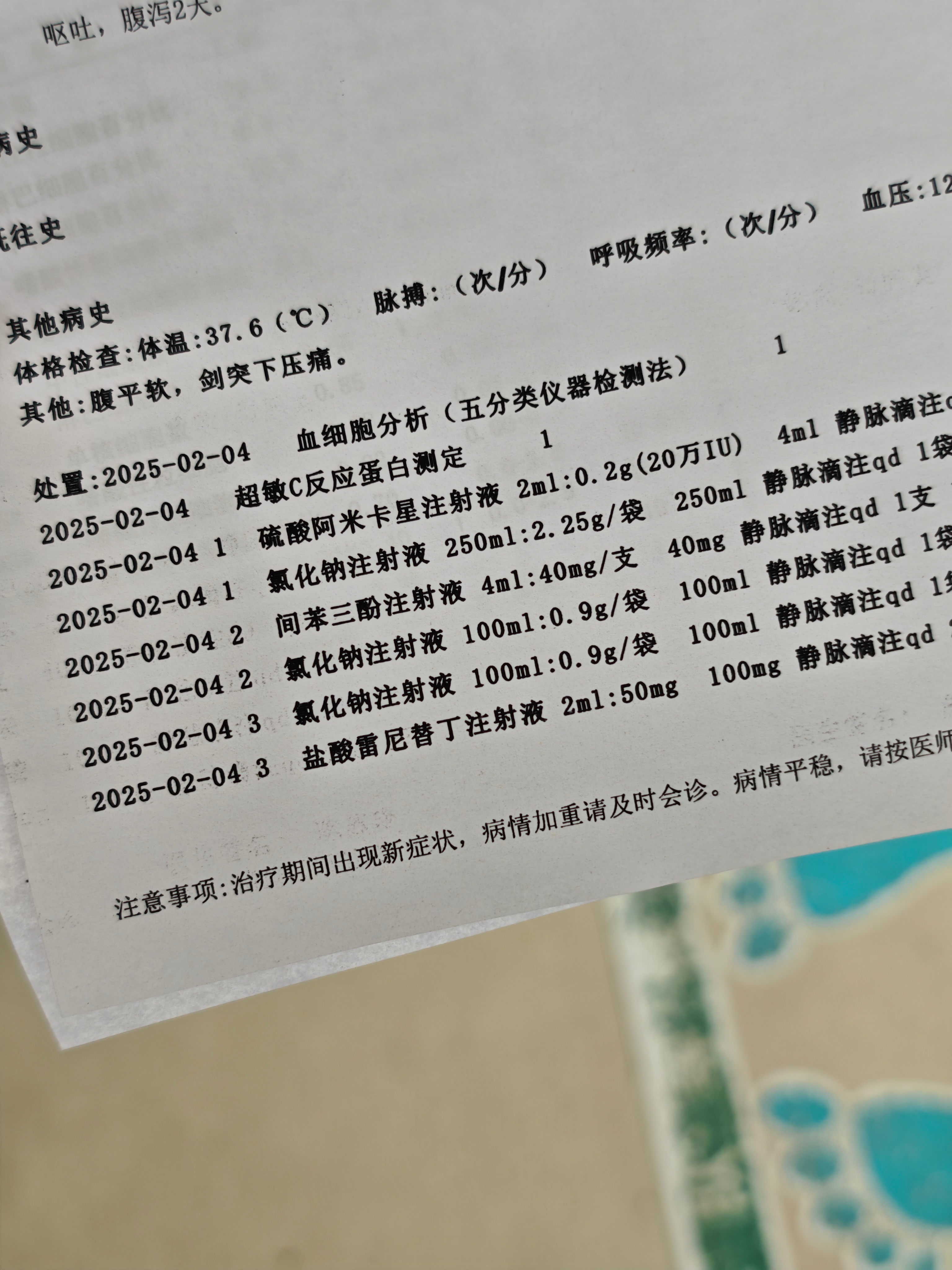 「31省新增18例确诊」〃31省份新增确诊病例18例-第2张图片
