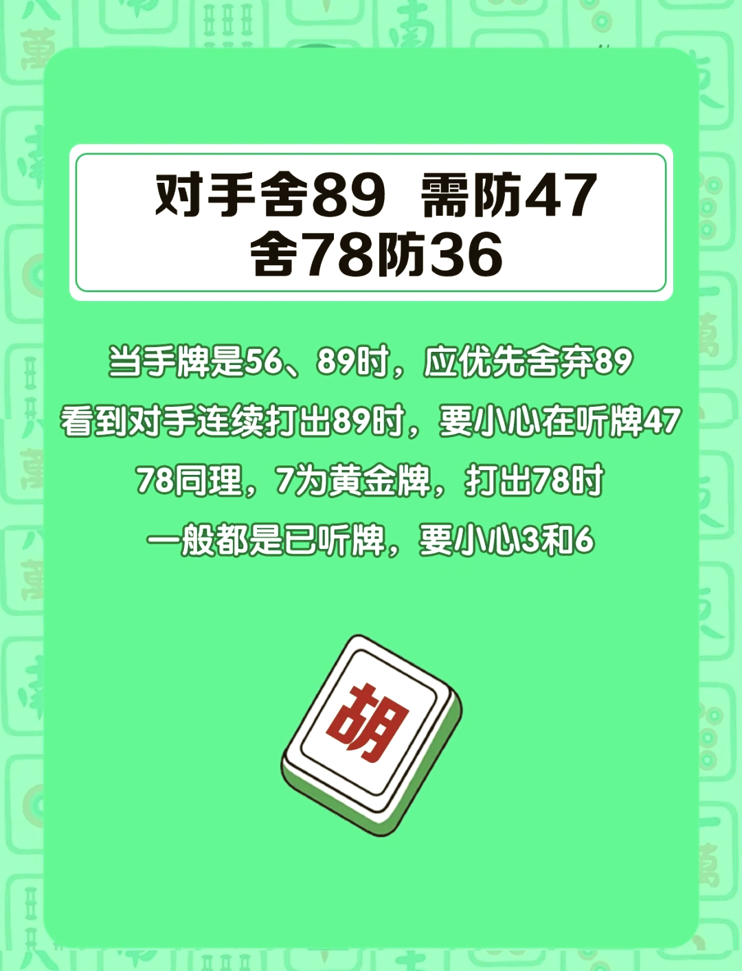 教程指点“微乐麻将万能开挂助手”分享用挂教程-第2张图片