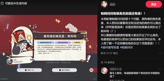 玩家必看教程“海草众厅辅助器免费下”分享装挂详细步骤-第2张图片