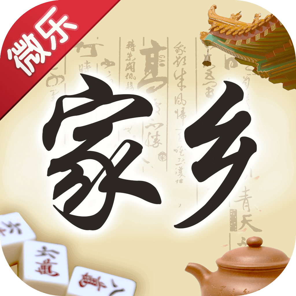 玩家实测“微乐跑得快怎么拿好牌”实际有挂-第2张图片